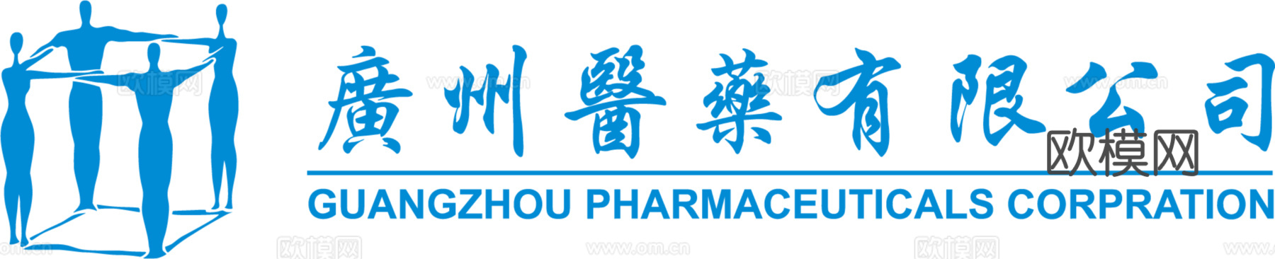 广州医药，制药药业logo