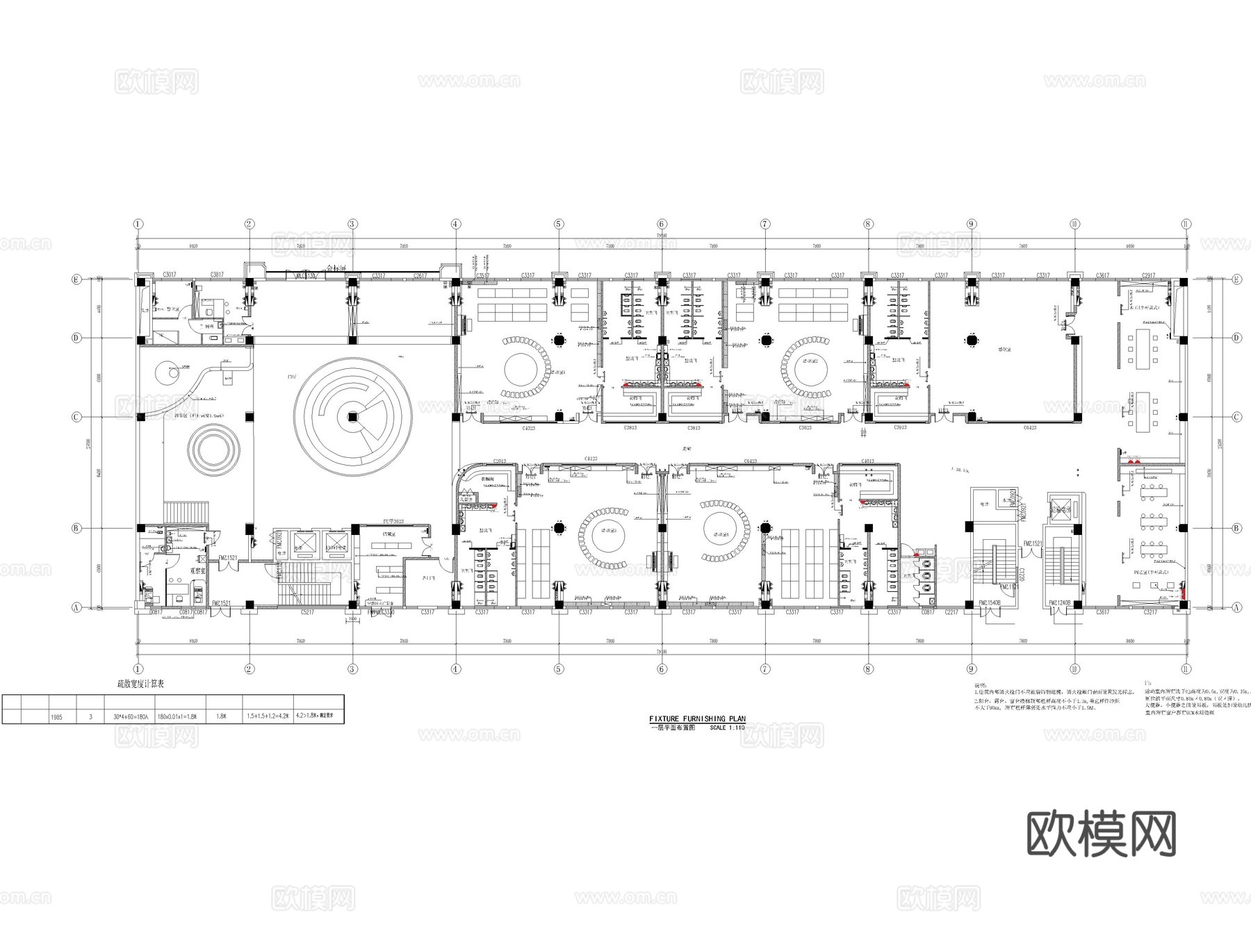15套幼儿园托育早教中心托管中心教室CAD施工图附效果图cad施工图
