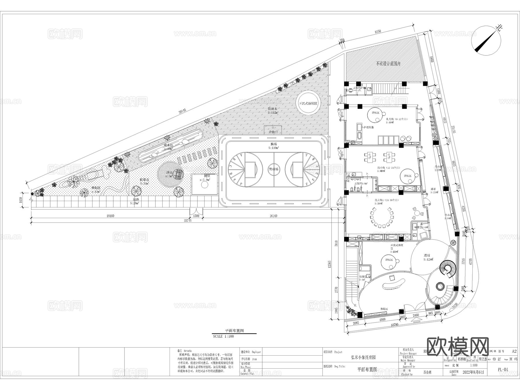 15套幼儿园托育早教中心托管中心教室CAD施工图附效果图cad施工图