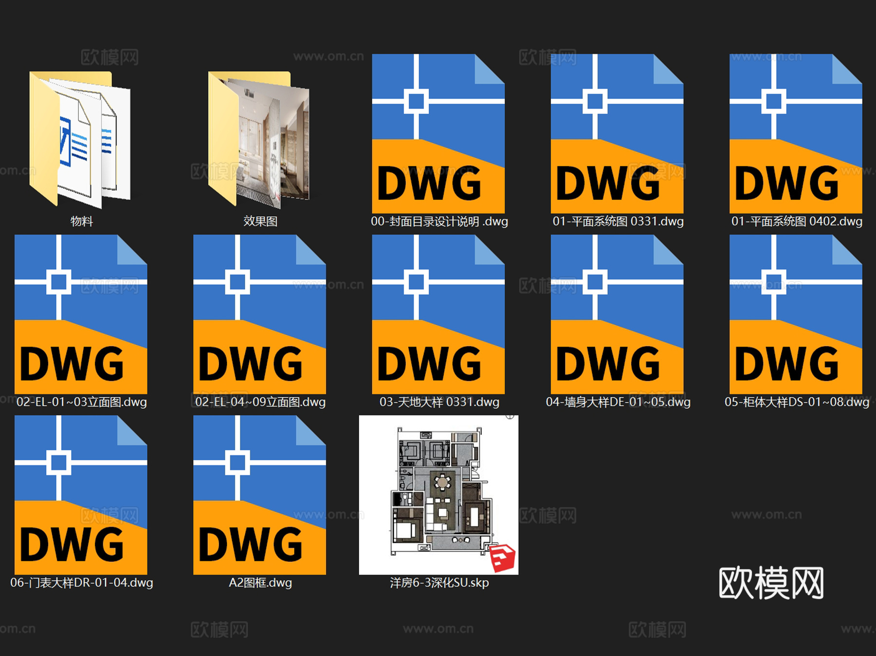 重庆金地弹子石两岸风华洋房6-3户型室内家装CAD施工图整套cad施工图