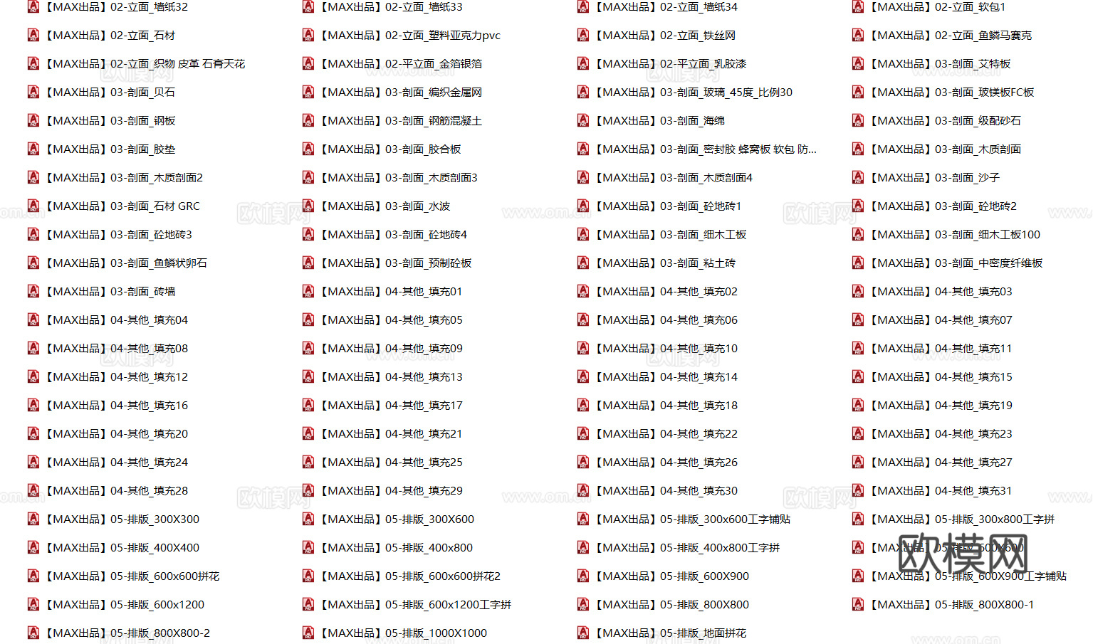 180款专用CAD填充图案cad施工图