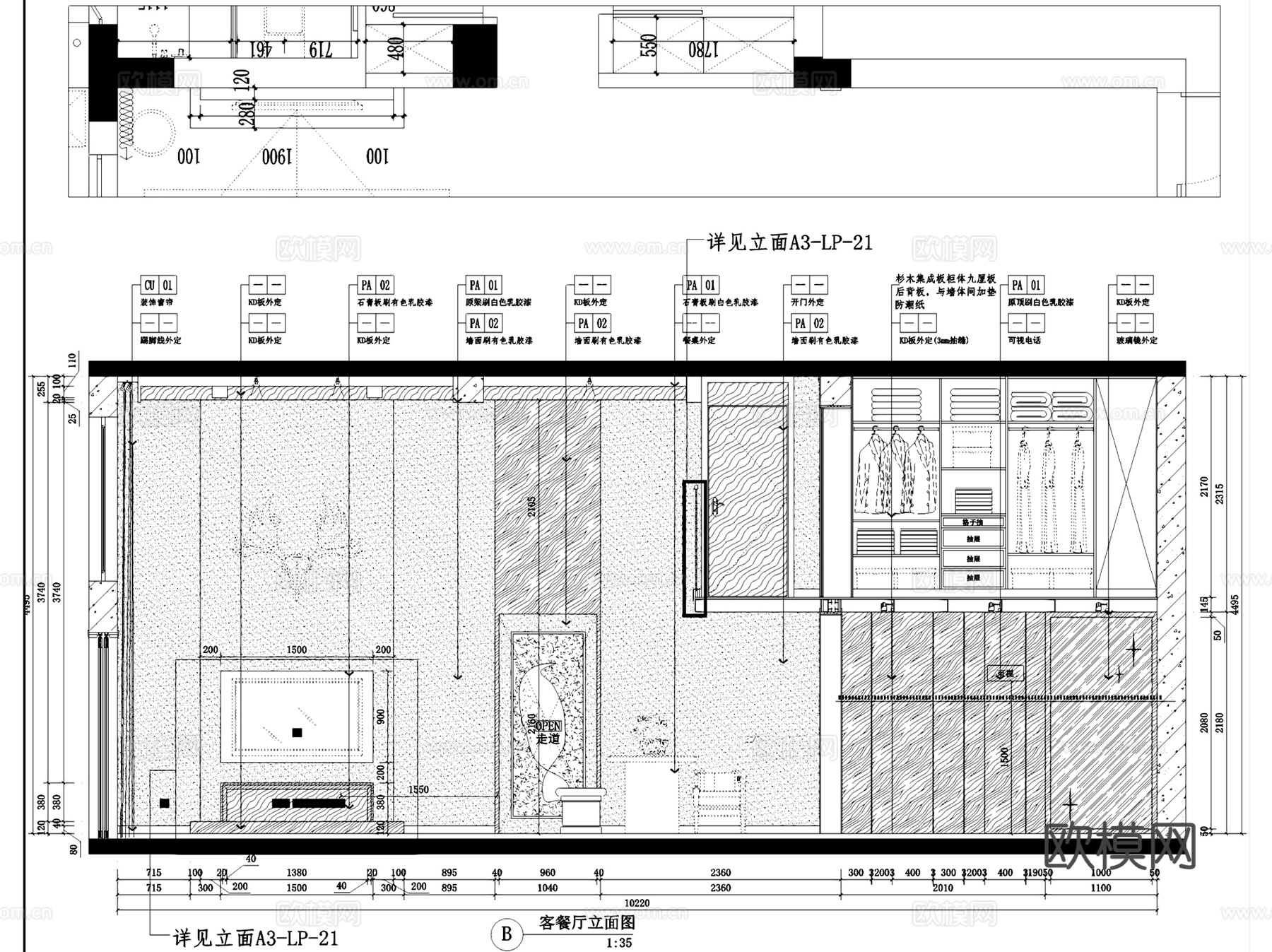 杭州风雅钱塘二层别墅室内家装CAD施工图整套cad施工图