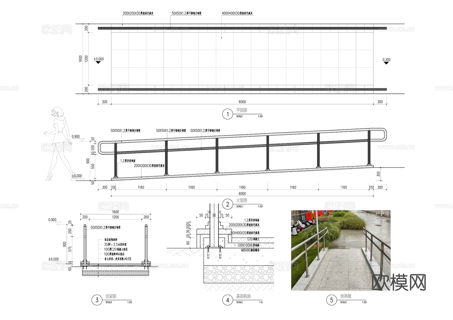 无障碍坡道 无障碍 残坡 园林 景观cad施工图