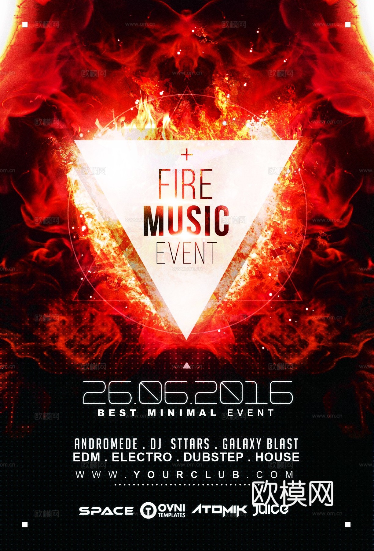 炫酷酒吧海报56