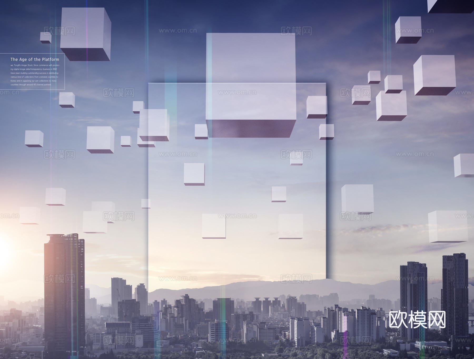 未来科技城市广告海报13