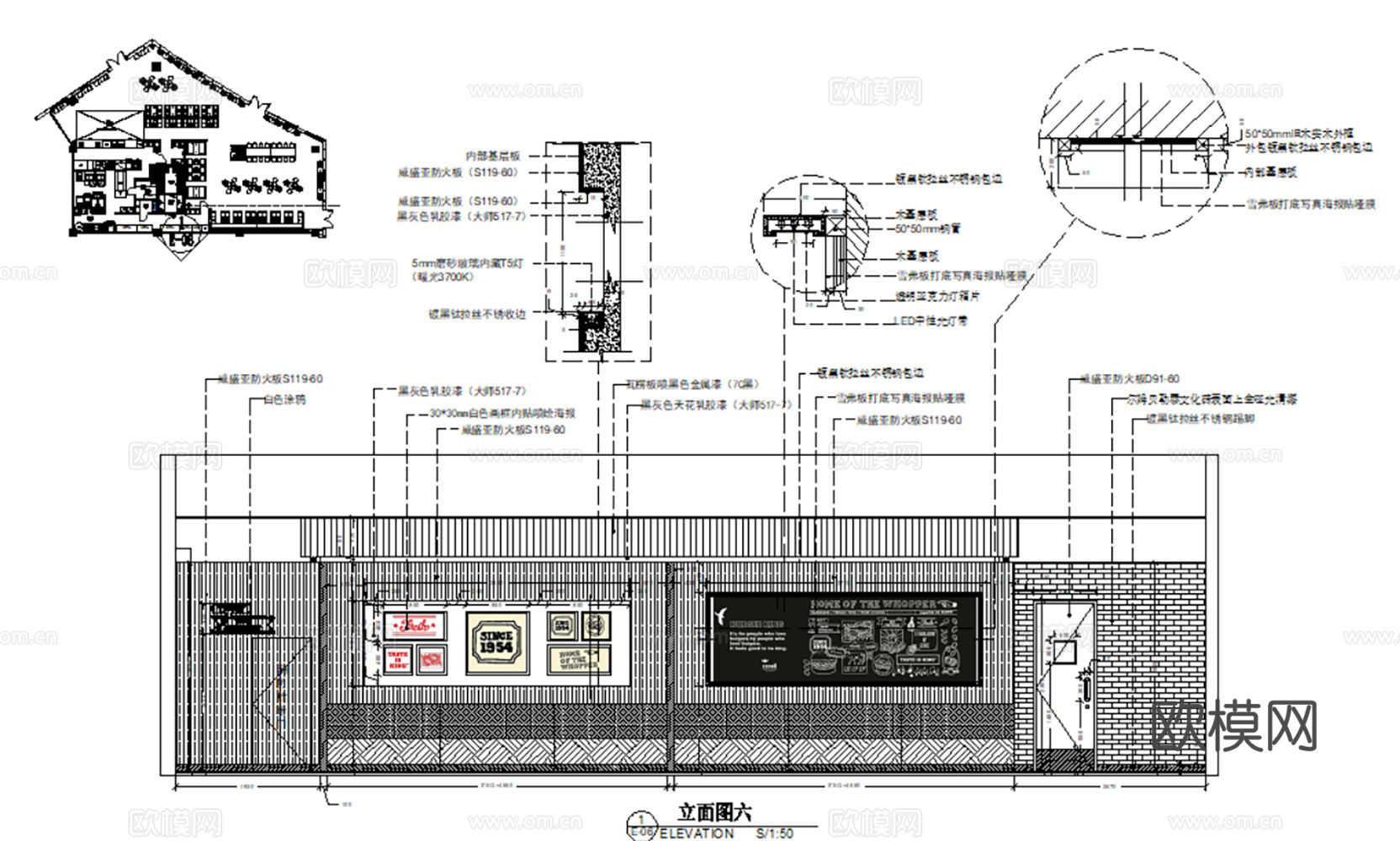 8套现代汉堡餐厅室内装饰CAD施工图效果图cad施工图