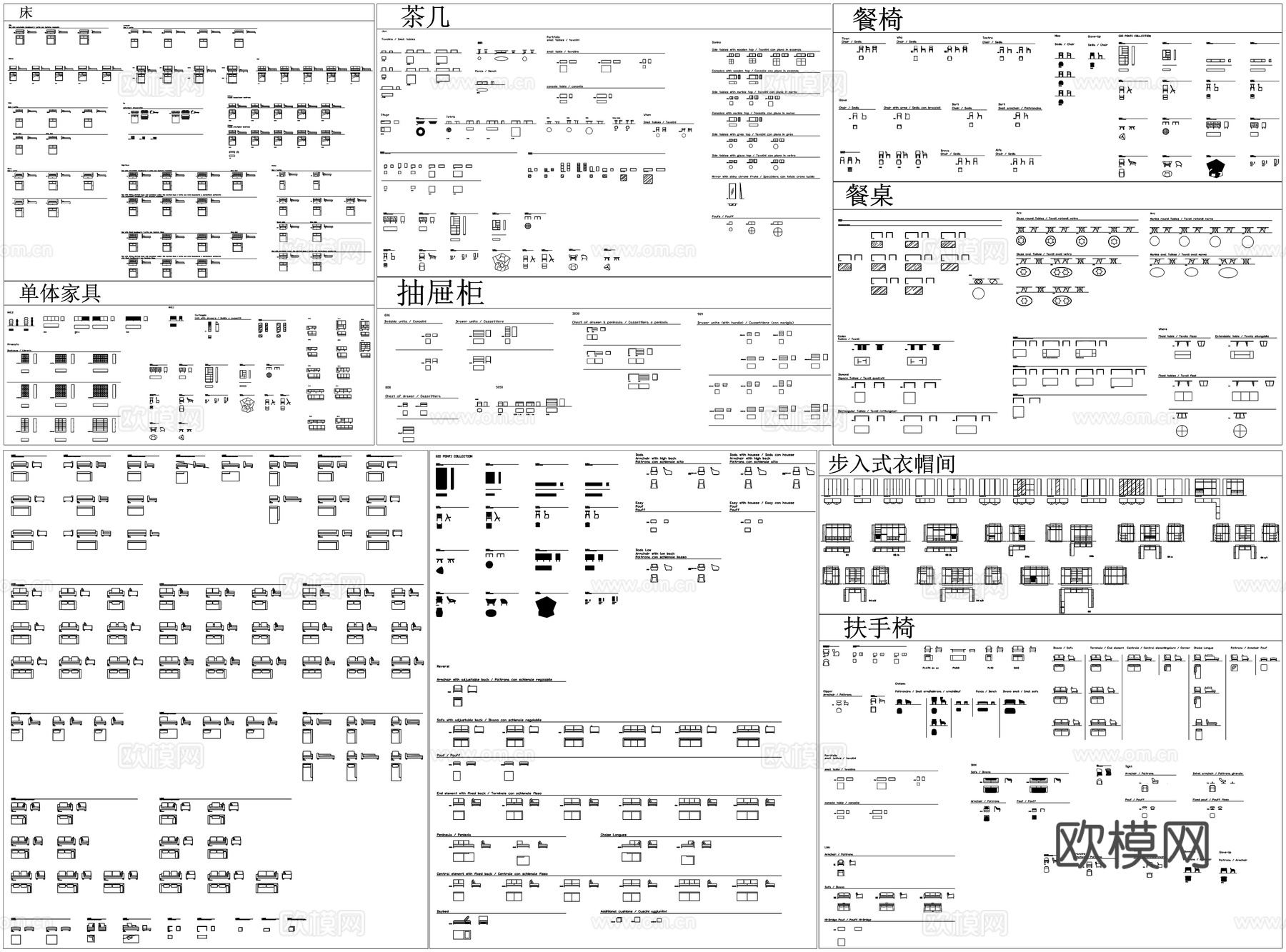 衣柜模块衣帽间椅子餐椅餐桌茶几抽屉柜床沙发素材CAD图库cad施工图下载（渲染图2）