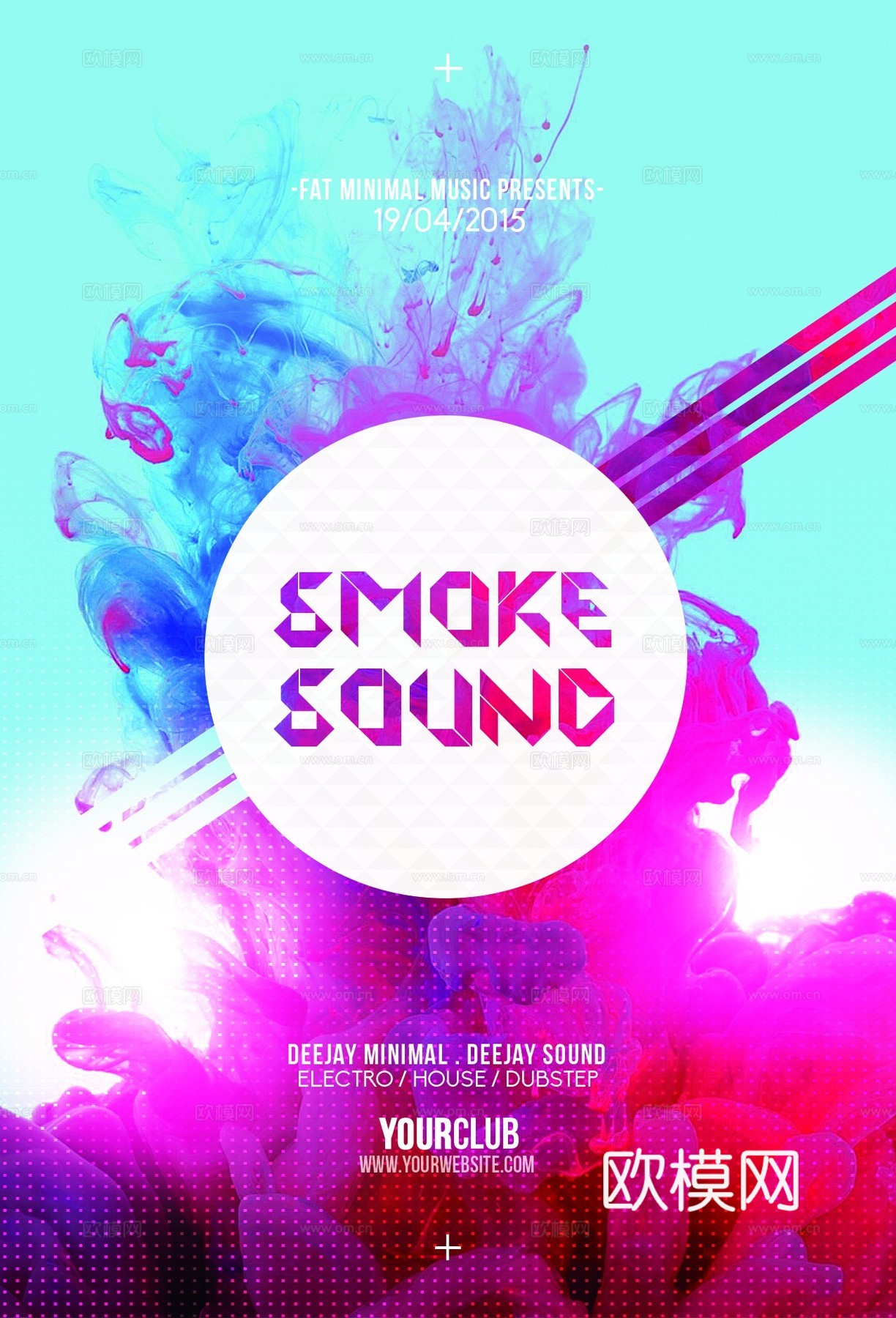 时尚创意海报359下载