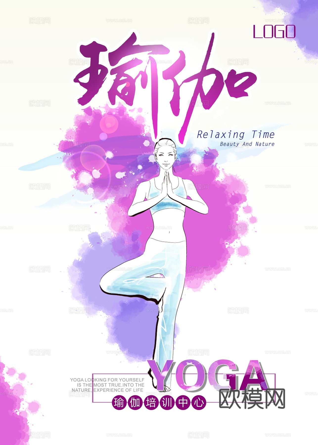 瑜伽广告海报20