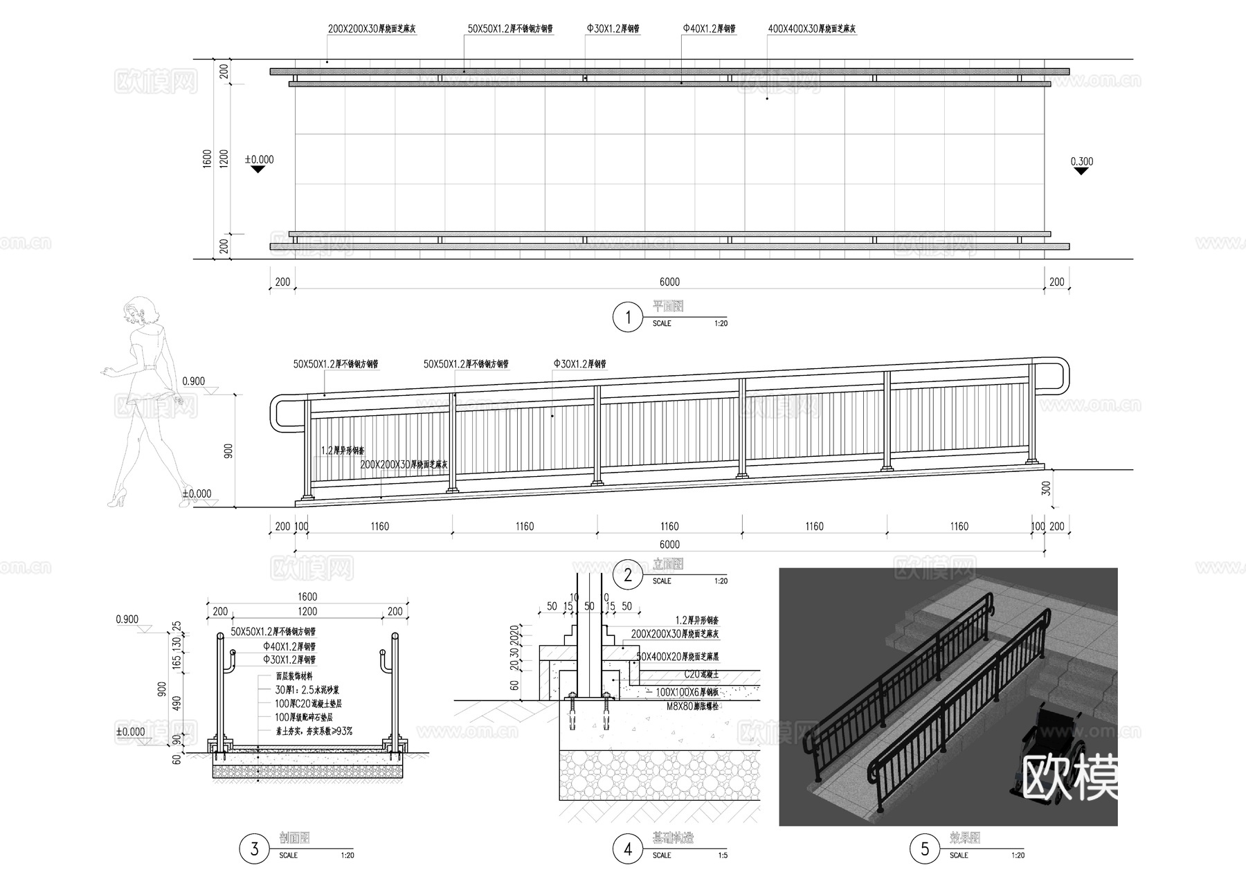无障碍坡道 无障碍 残坡 园林 景观cad施工图
