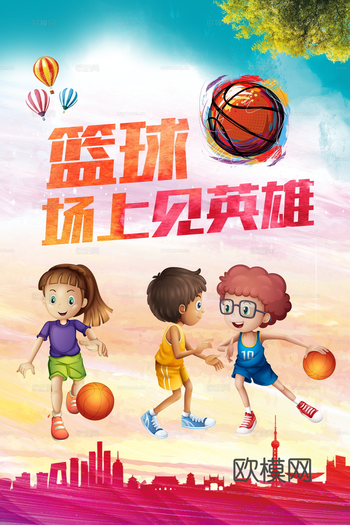 篮球运动广告海报7