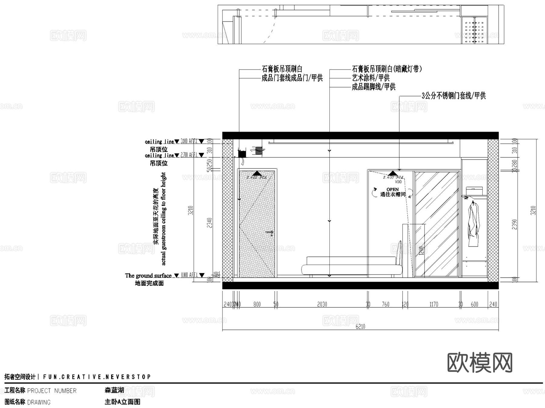 山东森蓝湖二层别墅奶油风室内家装CAD施工图整套+3Dmaxcad施工图