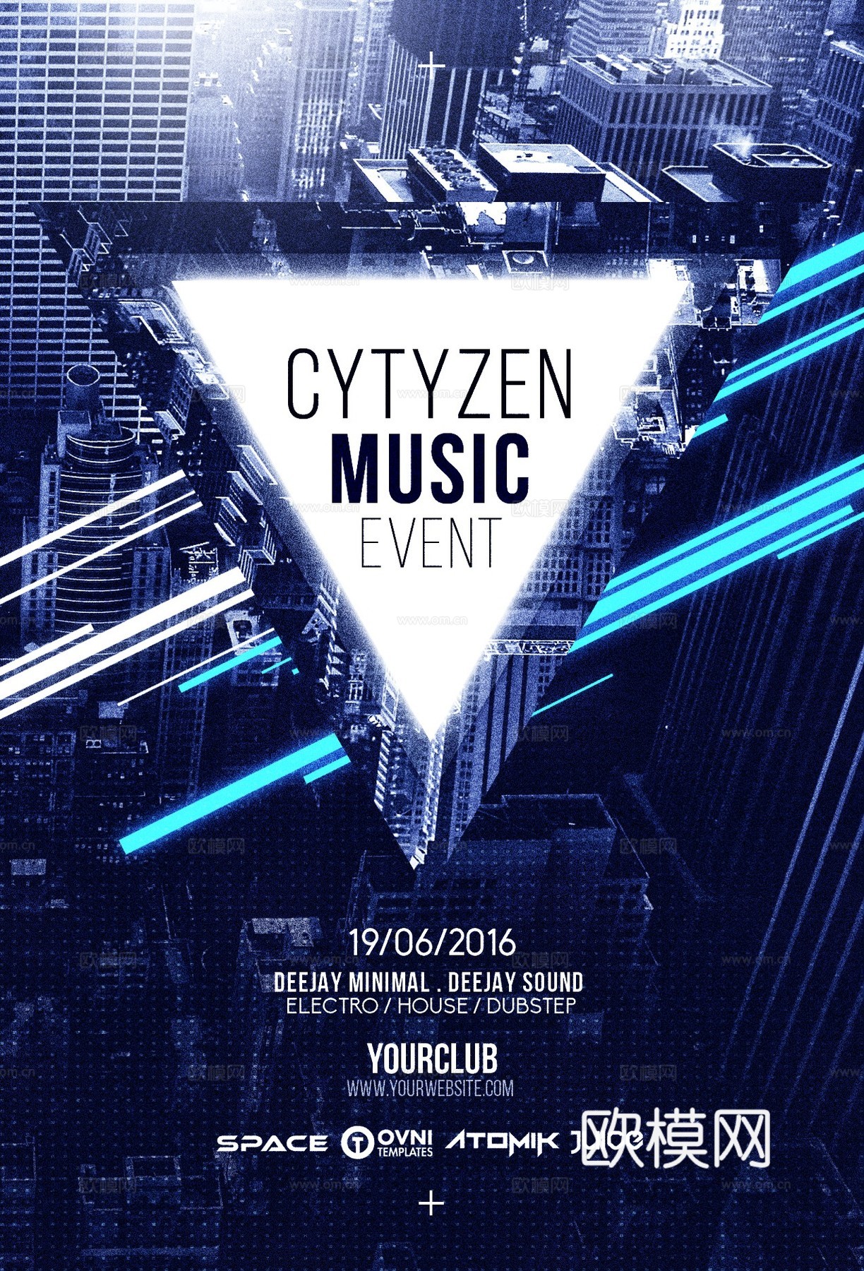 炫酷酒吧海报8下载