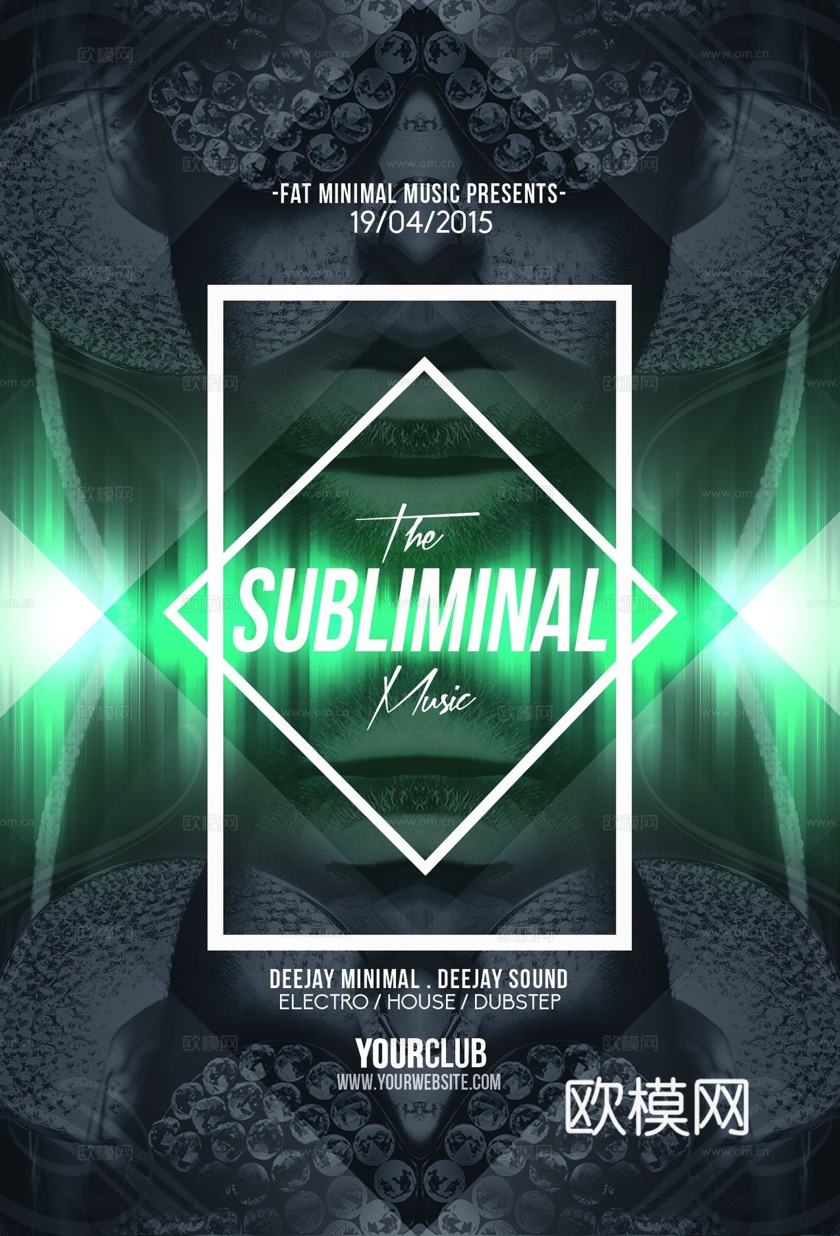 炫酷酒吧海报69