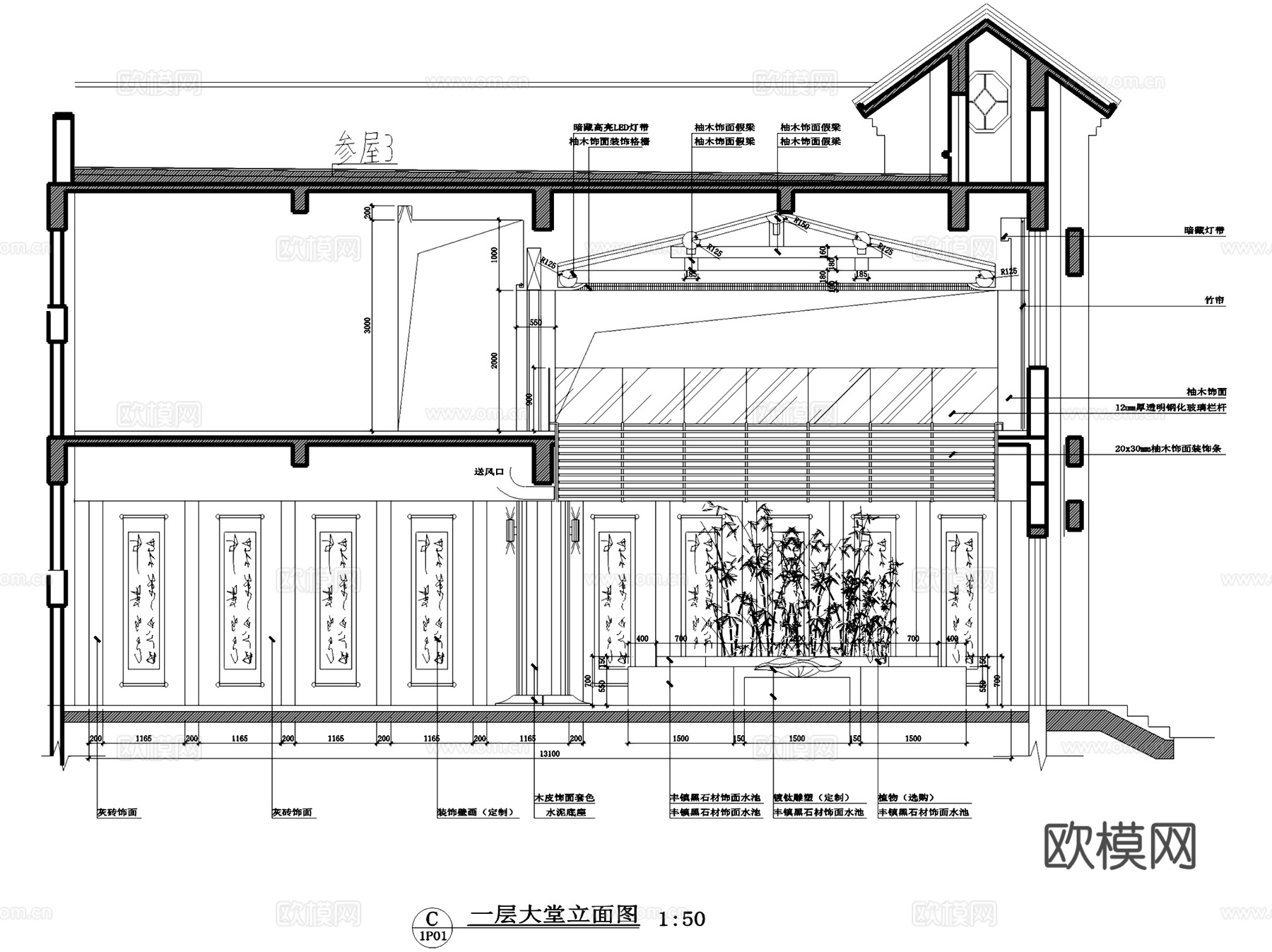 北京闽商会会所室内工装CAD施工图cad施工图