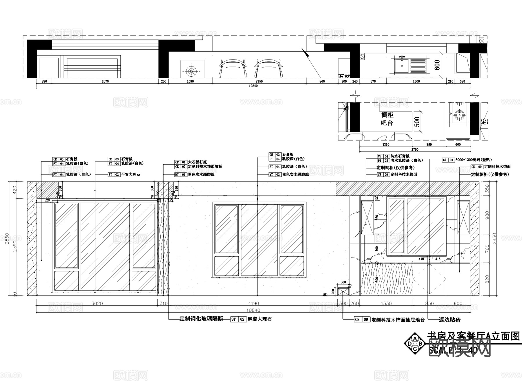 华韵城市海岸现代极简室内家装CAD施工图整套+SU模型cad施工图