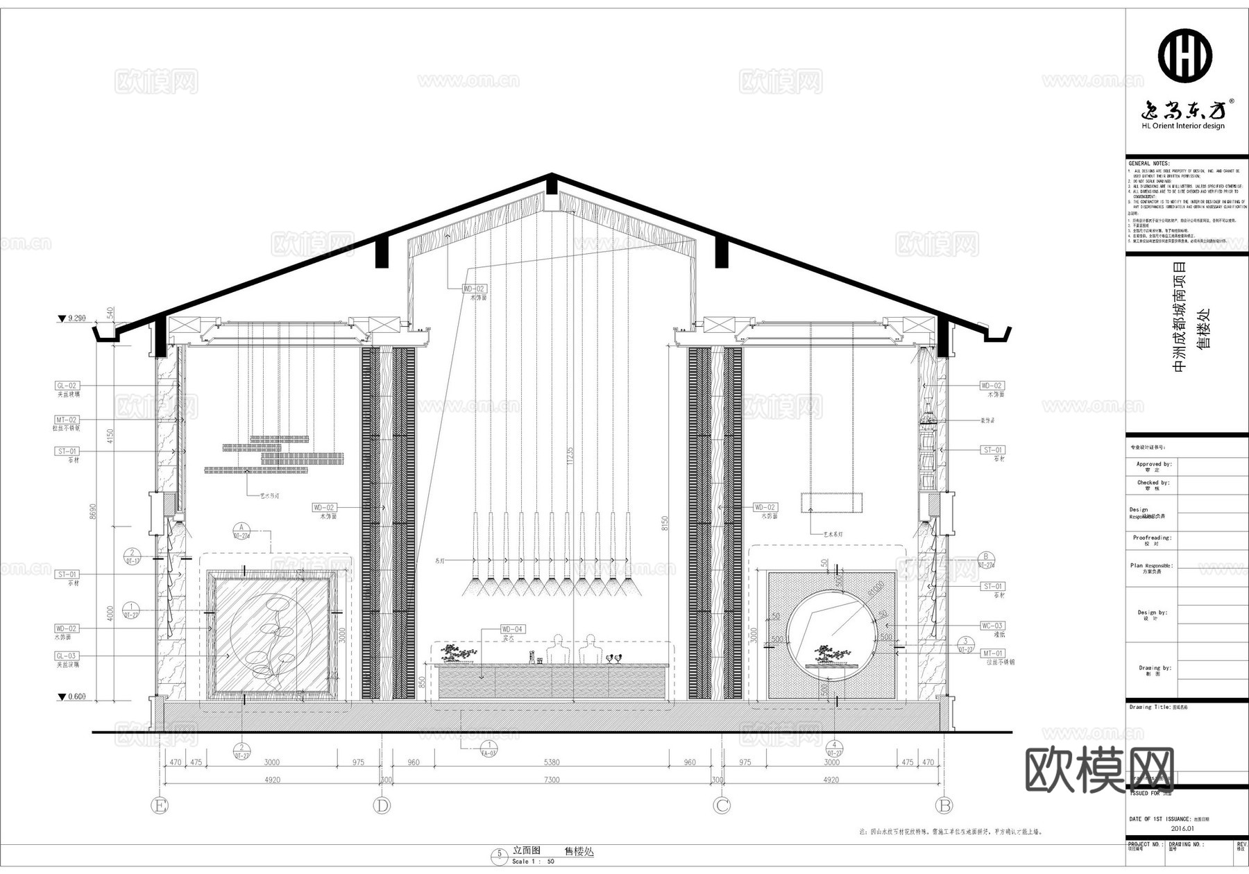 10套现代轻奢售楼处室内装饰装修CAD施工图效果图实景图cad施工图