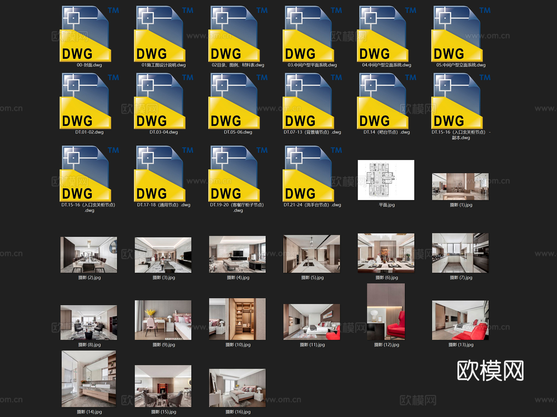 源盛云锦中心偶数层西中间套样板房室内家装CAD施工图整套cad施工图