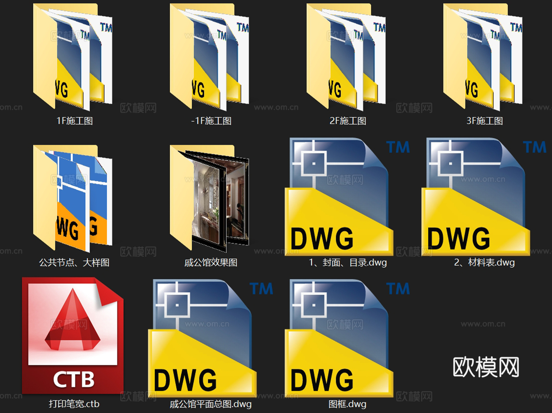 常州昊胜遥观戚公馆别墅豪宅室内家装CAD施工图整套cad施工图