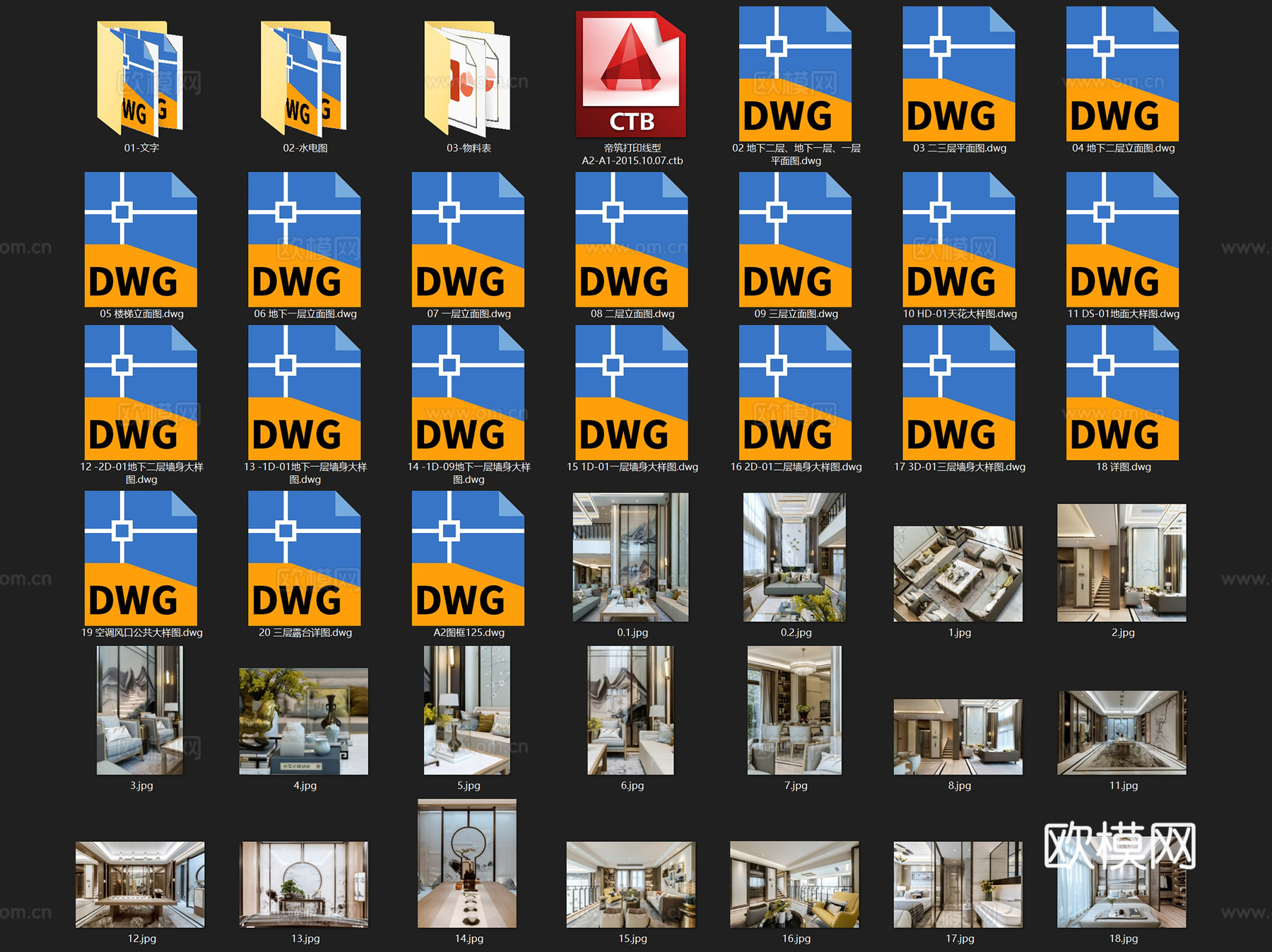 新中式金辉城三层联排别墅复式挑空室内家装CAD施工图整套cad施工图