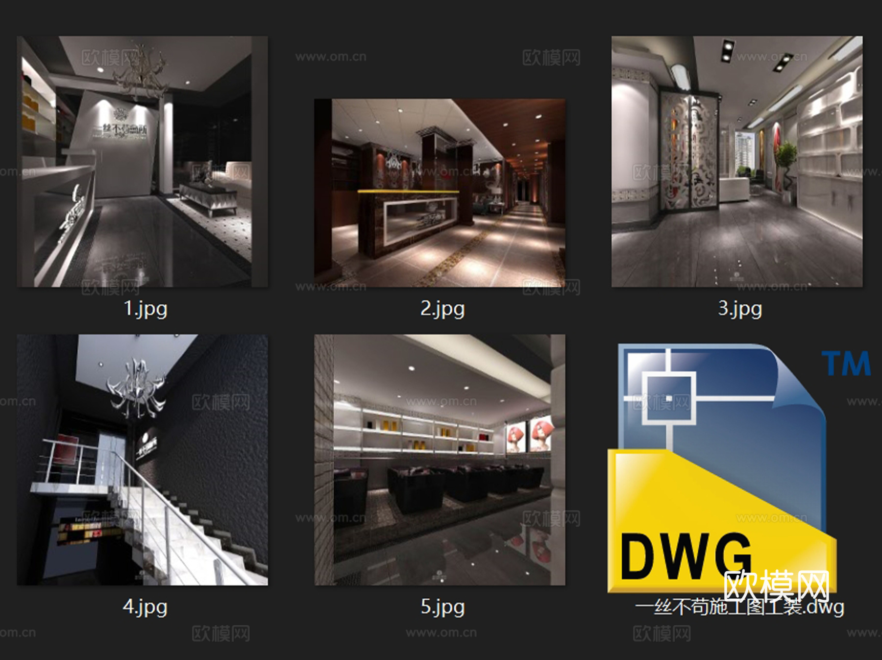 美容美发足疗按摩一丝不苟会所室内工装CAD施工图cad施工图