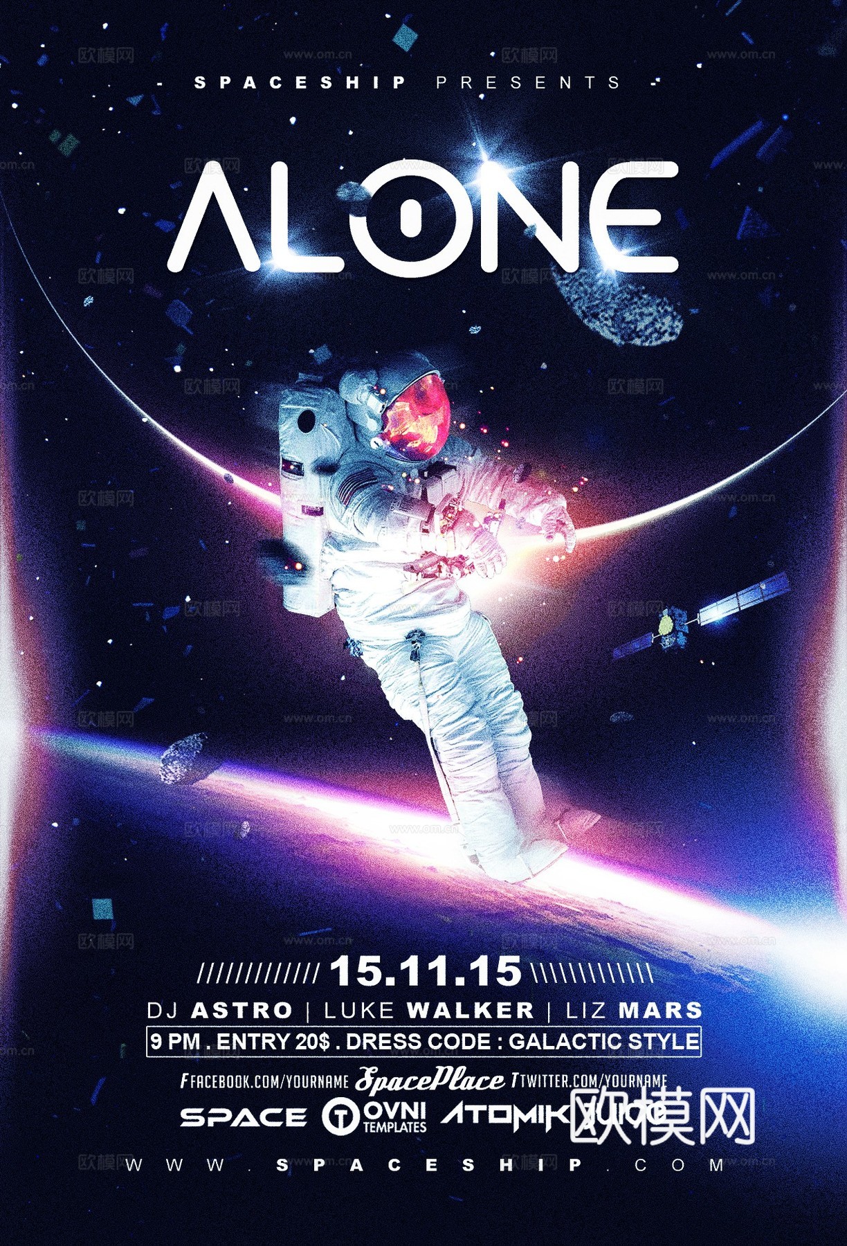 炫酷酒吧海报14下载