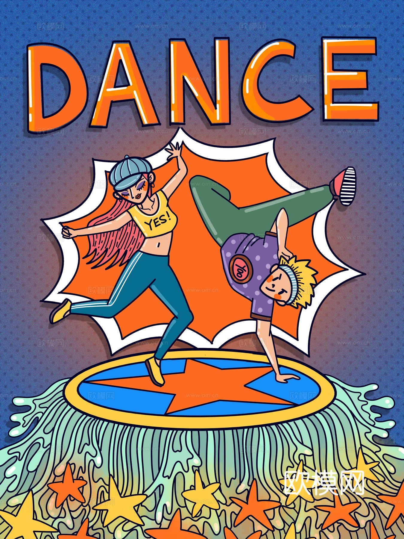 时尚创意舞蹈街舞广告海报6