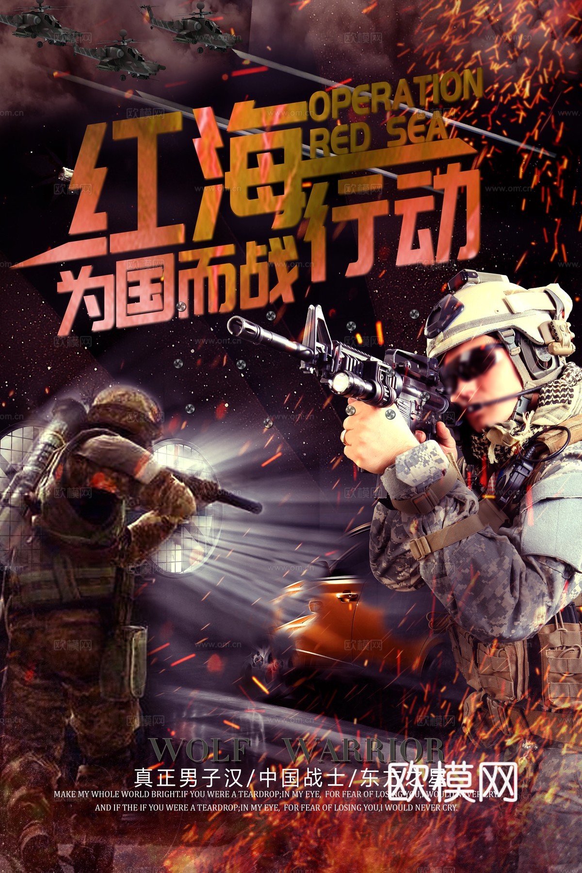 电影海报广告02