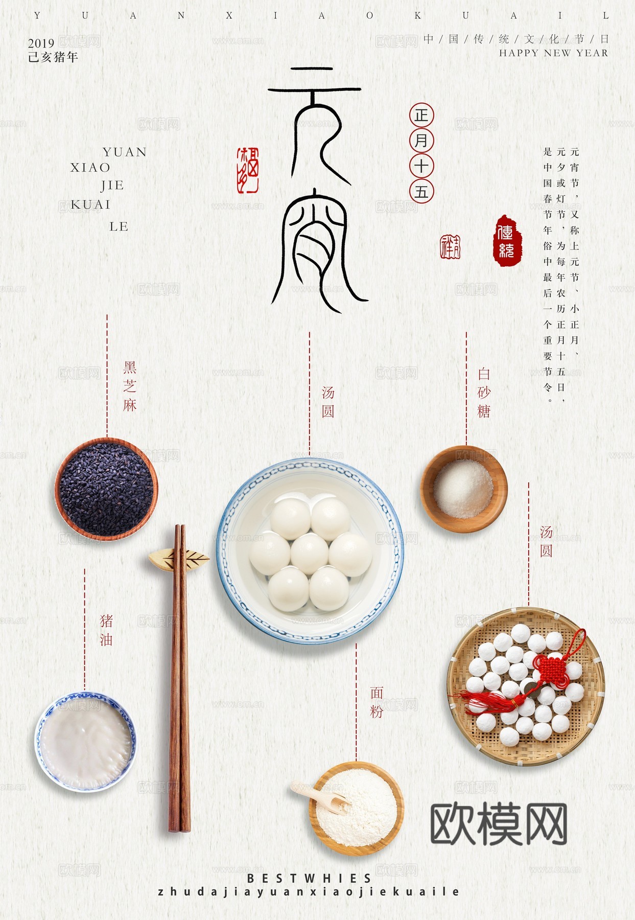 美食广告海报20