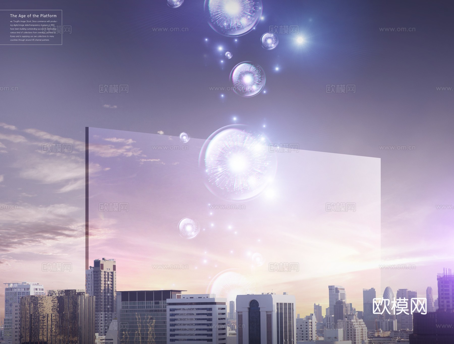 未来科技城市广告海报2