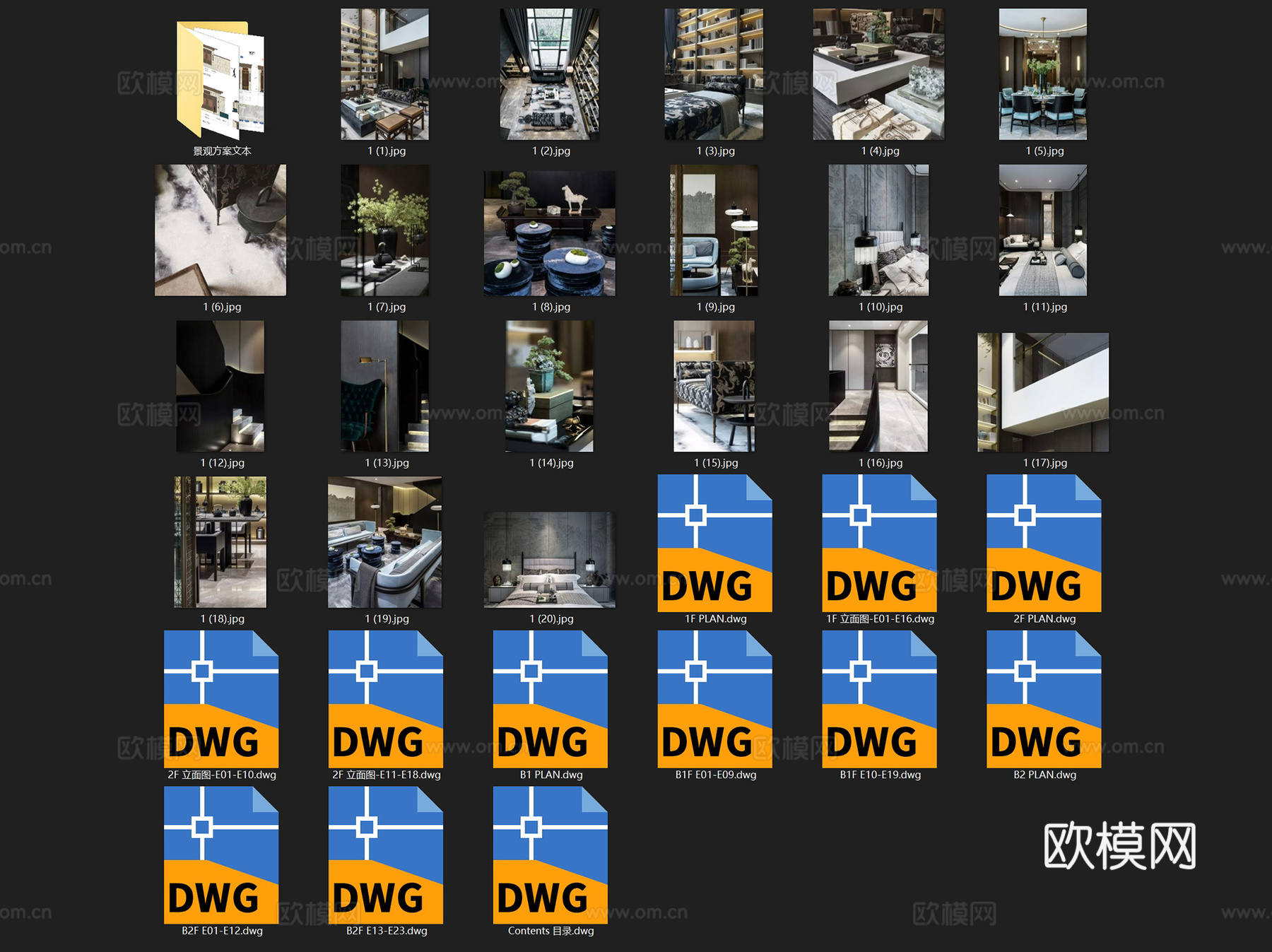 北京旭辉瀛海合院样板房中式二层别墅复式挑空室内家装CADcad施工图