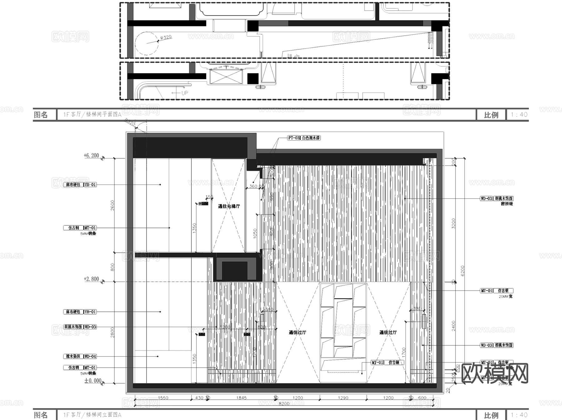 北京旭辉瀛海合院样板房中式二层别墅复式挑空室内家装CADcad施工图