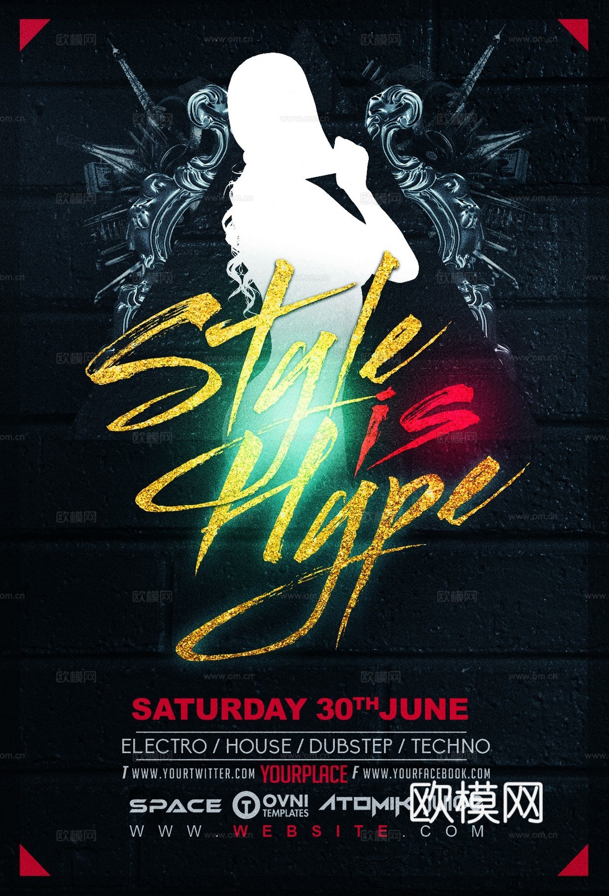 炫酷酒吧海报46