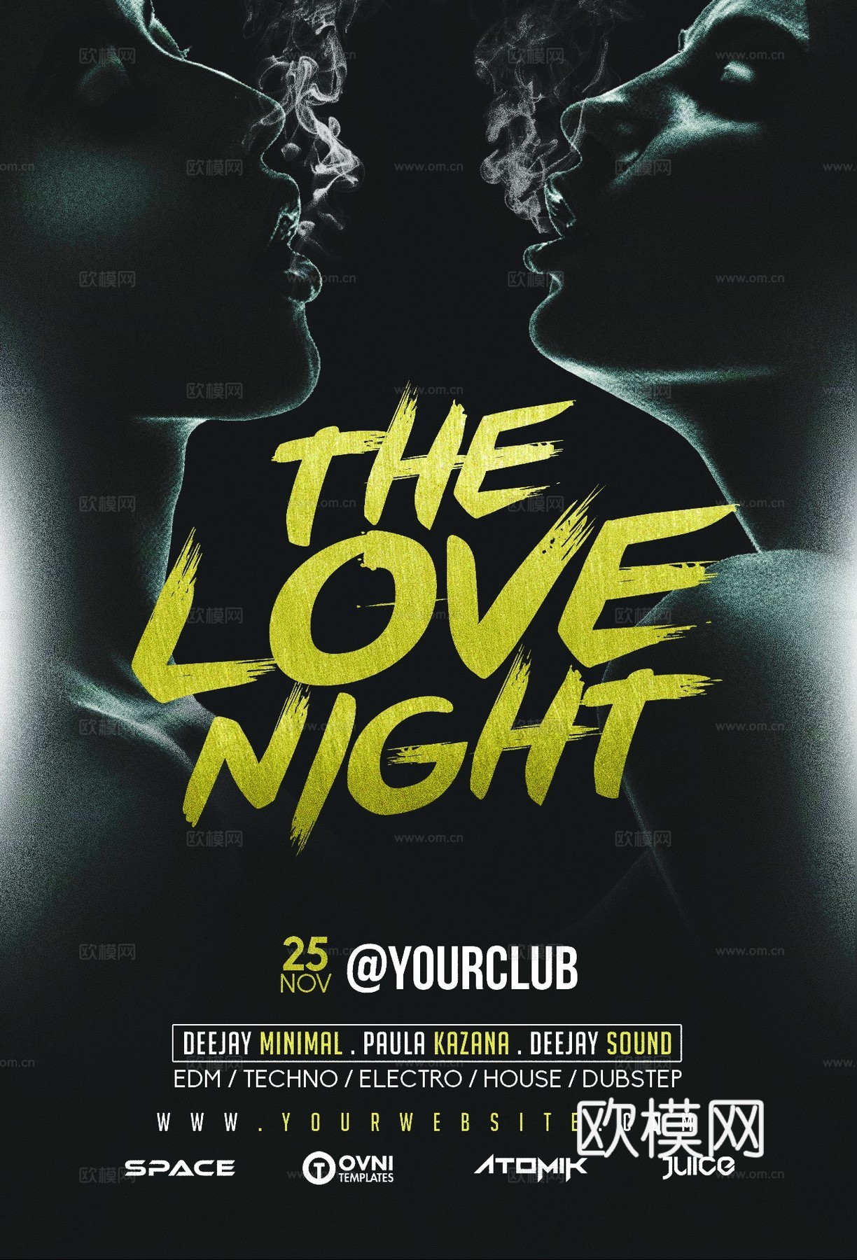 炫酷酒吧海报62下载