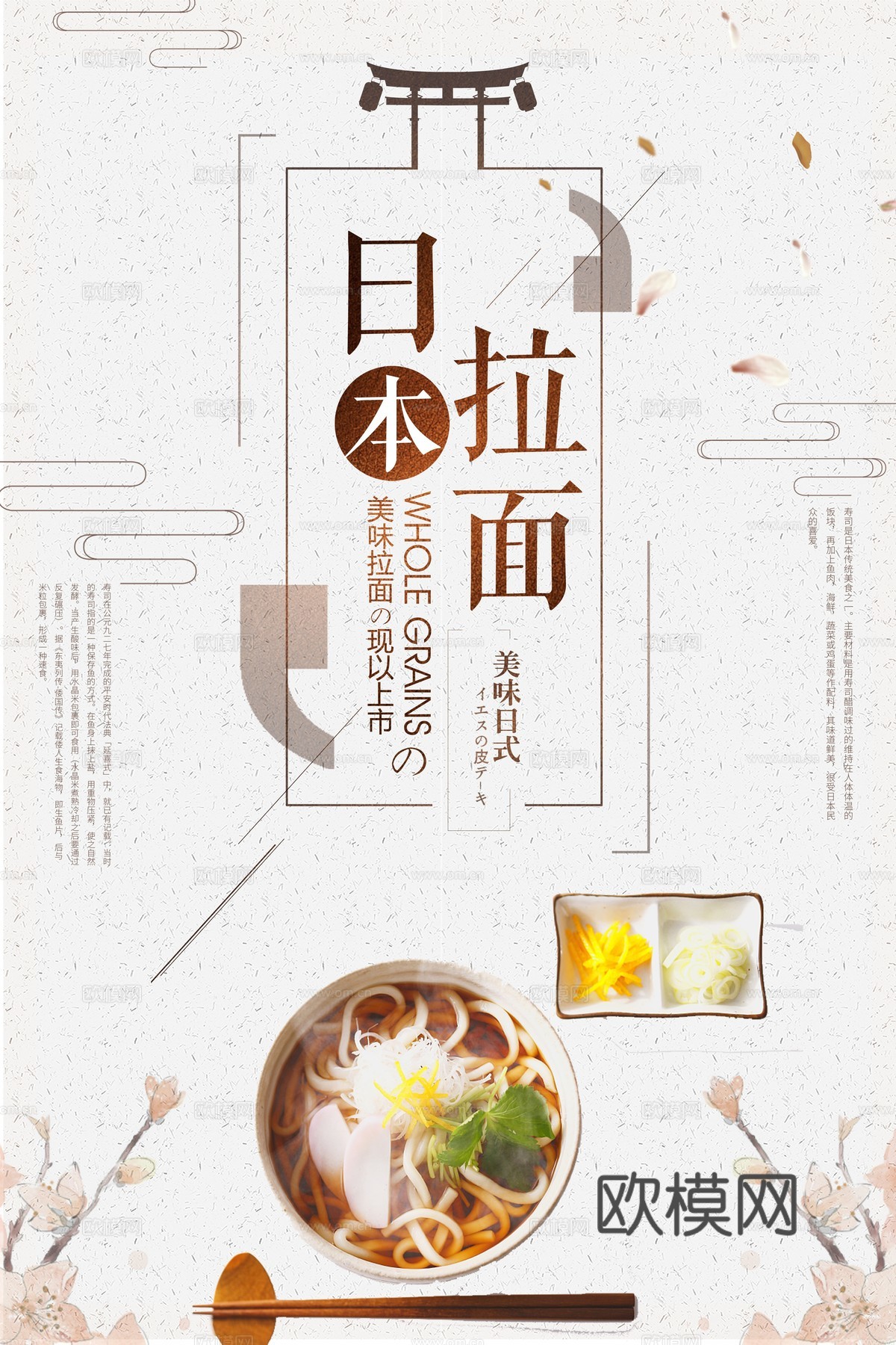 时尚创意海报88