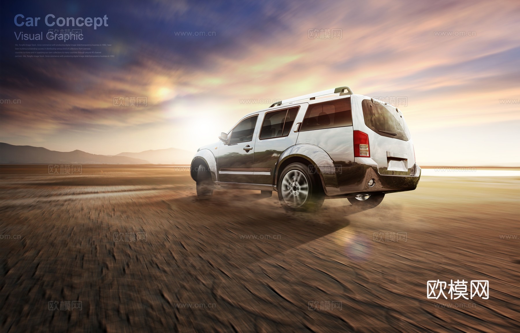 汽车广告20下载