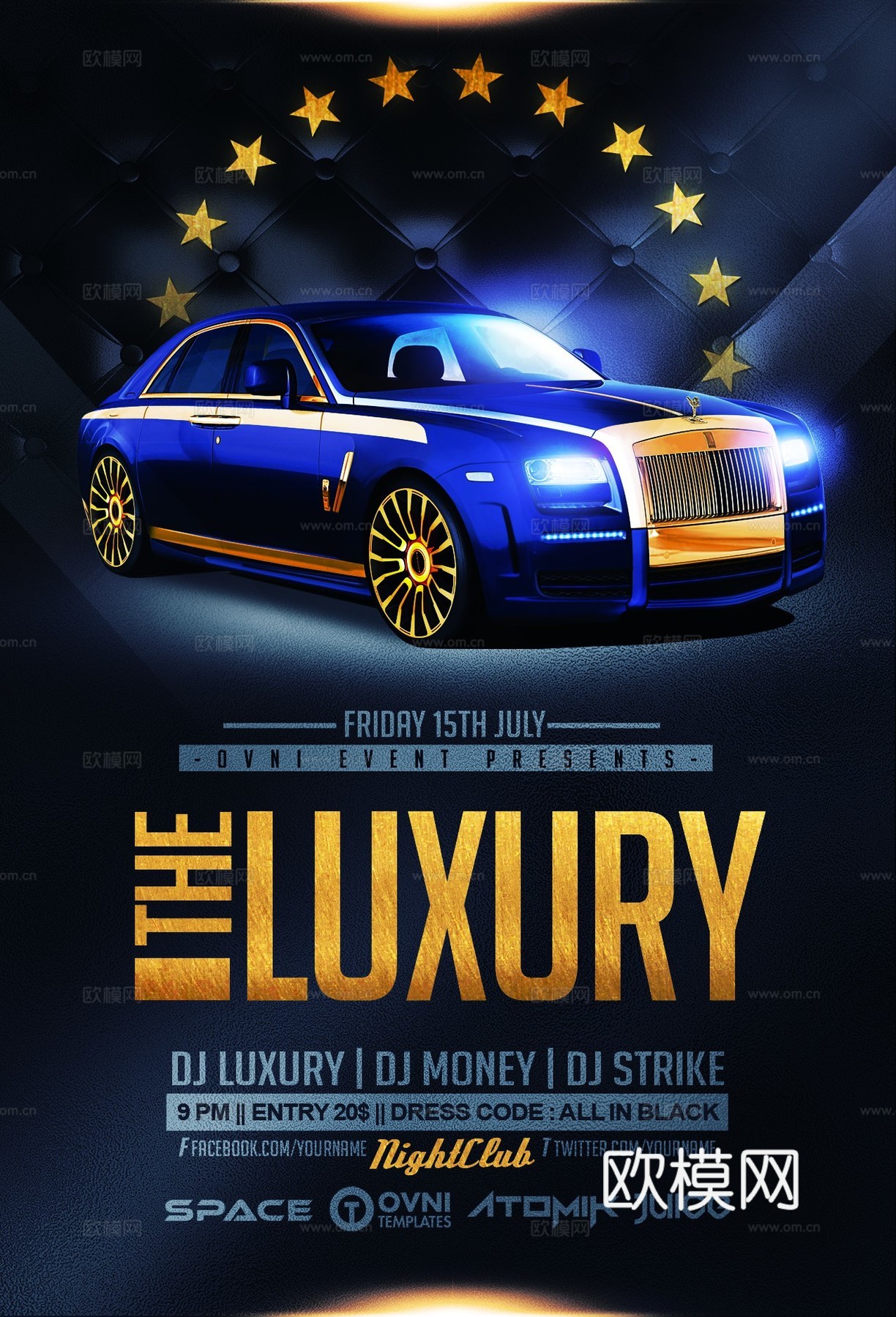 炫酷酒吧海报60