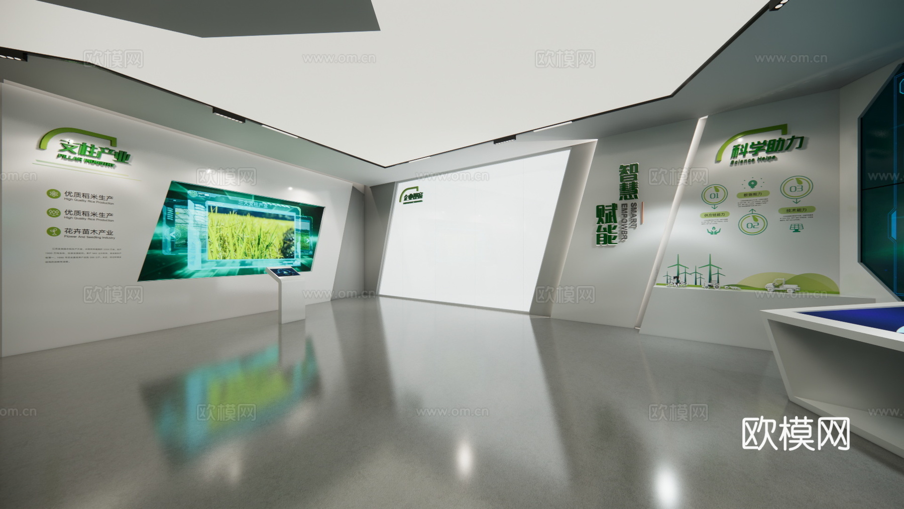 展览馆 展厅 农业展厅 科技展厅su模型