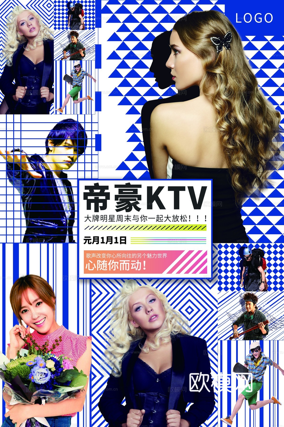 时尚艺术创意波普风海报5