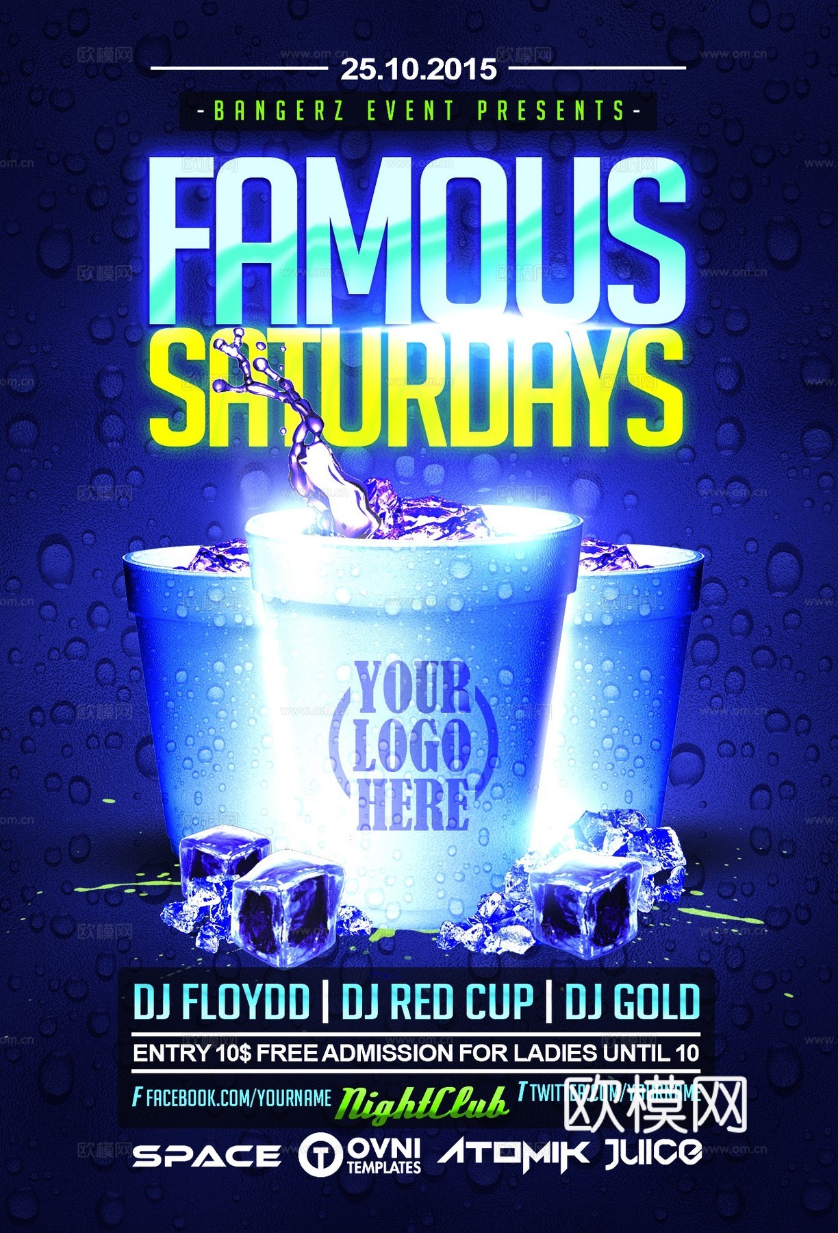 炫酷酒吧海报50