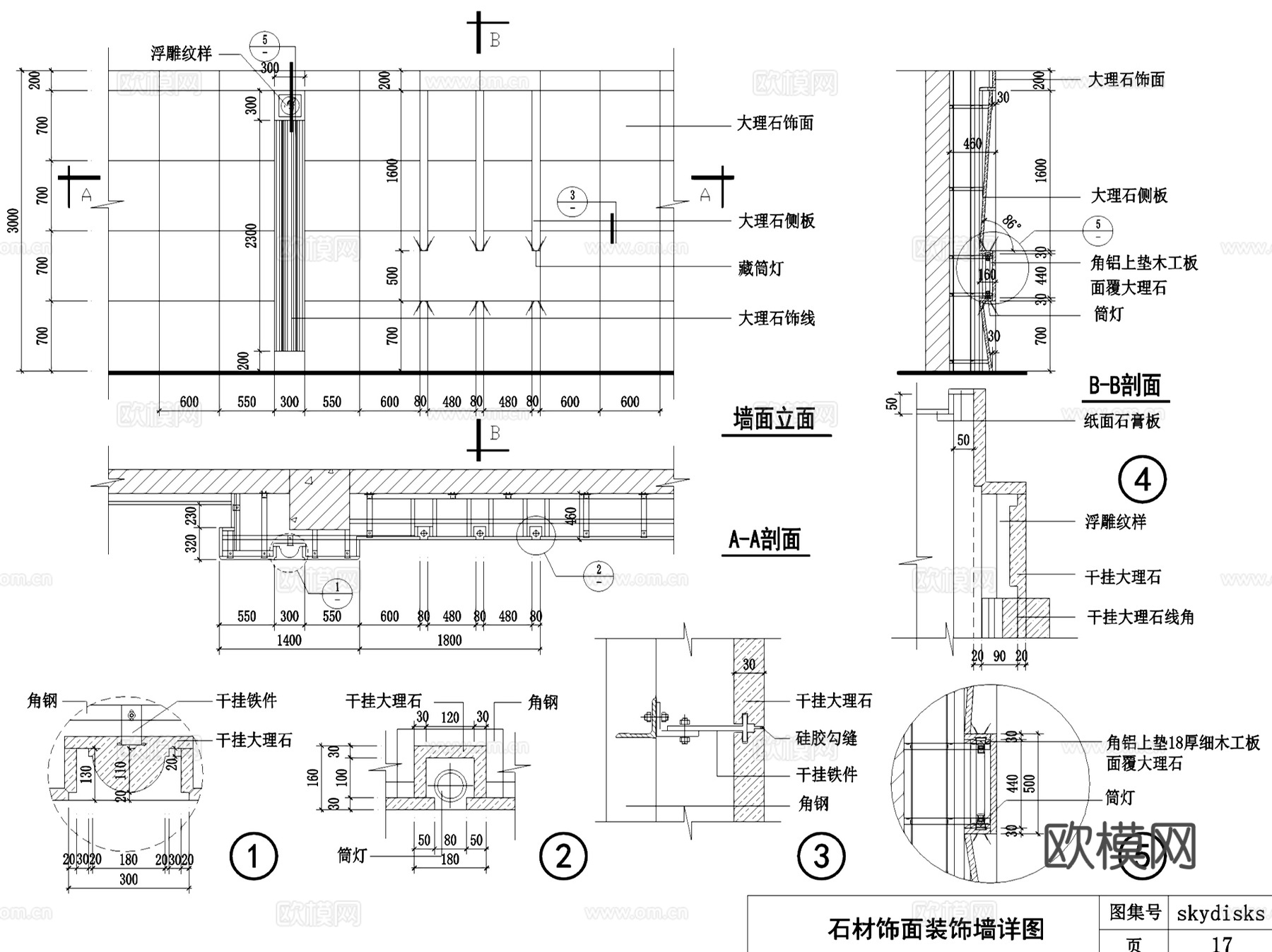 室内装修标准设计节点大样详图CAD施工图集cad施工图
