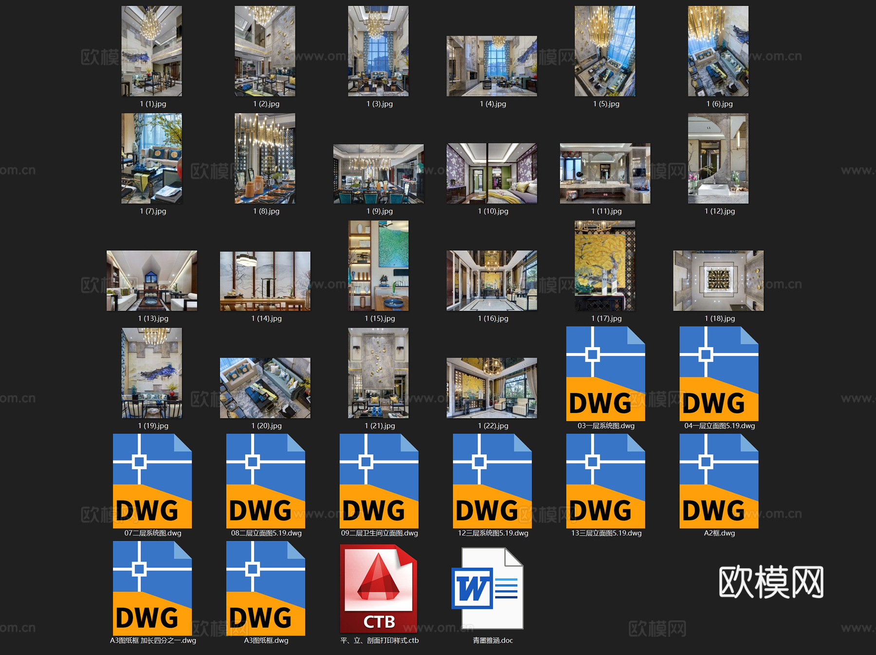 盘锦美的城二期中式样板间青墨雅涵三层别墅复式挑空家装CADcad施工图