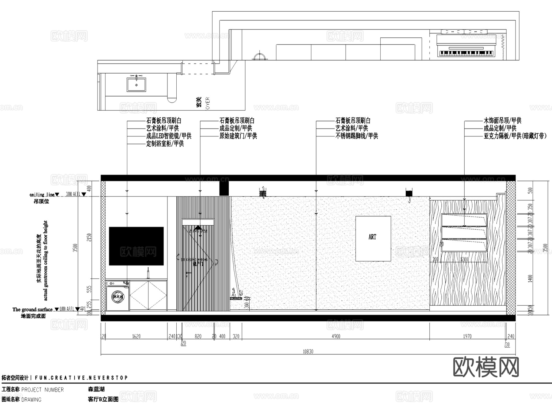 山东森蓝湖二层别墅奶油风室内家装CAD施工图整套+3Dmaxcad施工图