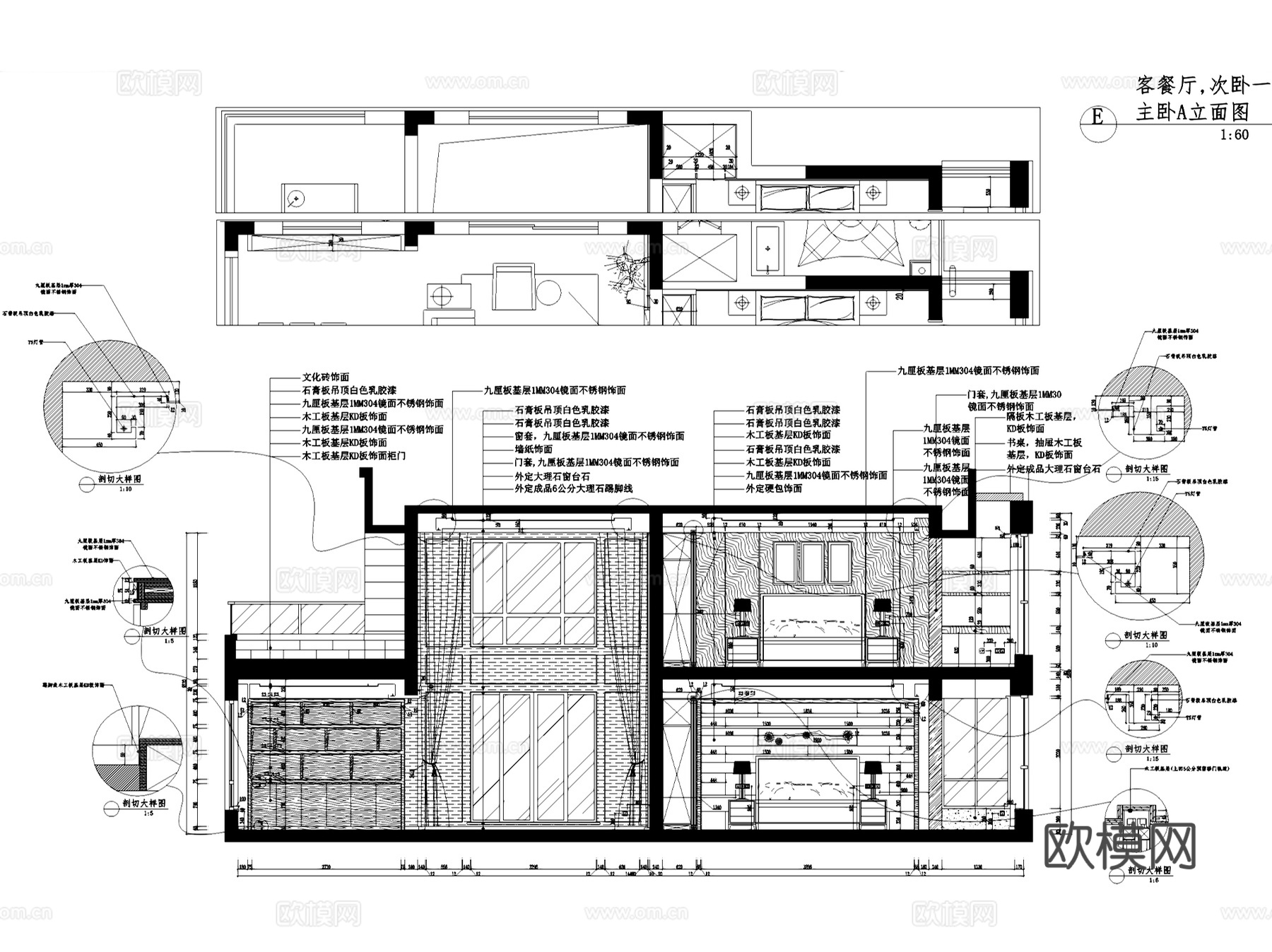 杭州现代新湖果岭2-3101复式挑空室内家装CAD施工图整套cad施工图