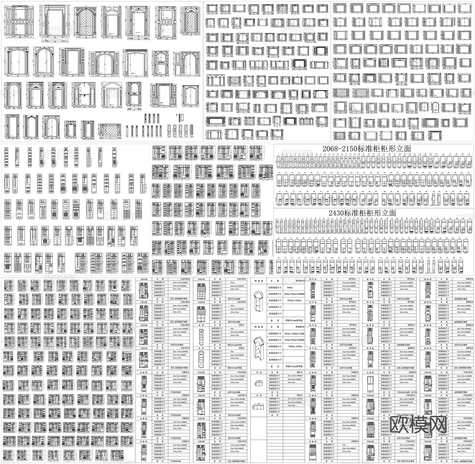 电视背景玄关鞋柜衣柜电脑桌推拉门酒柜装饰柜素材CAD图库cad施工图