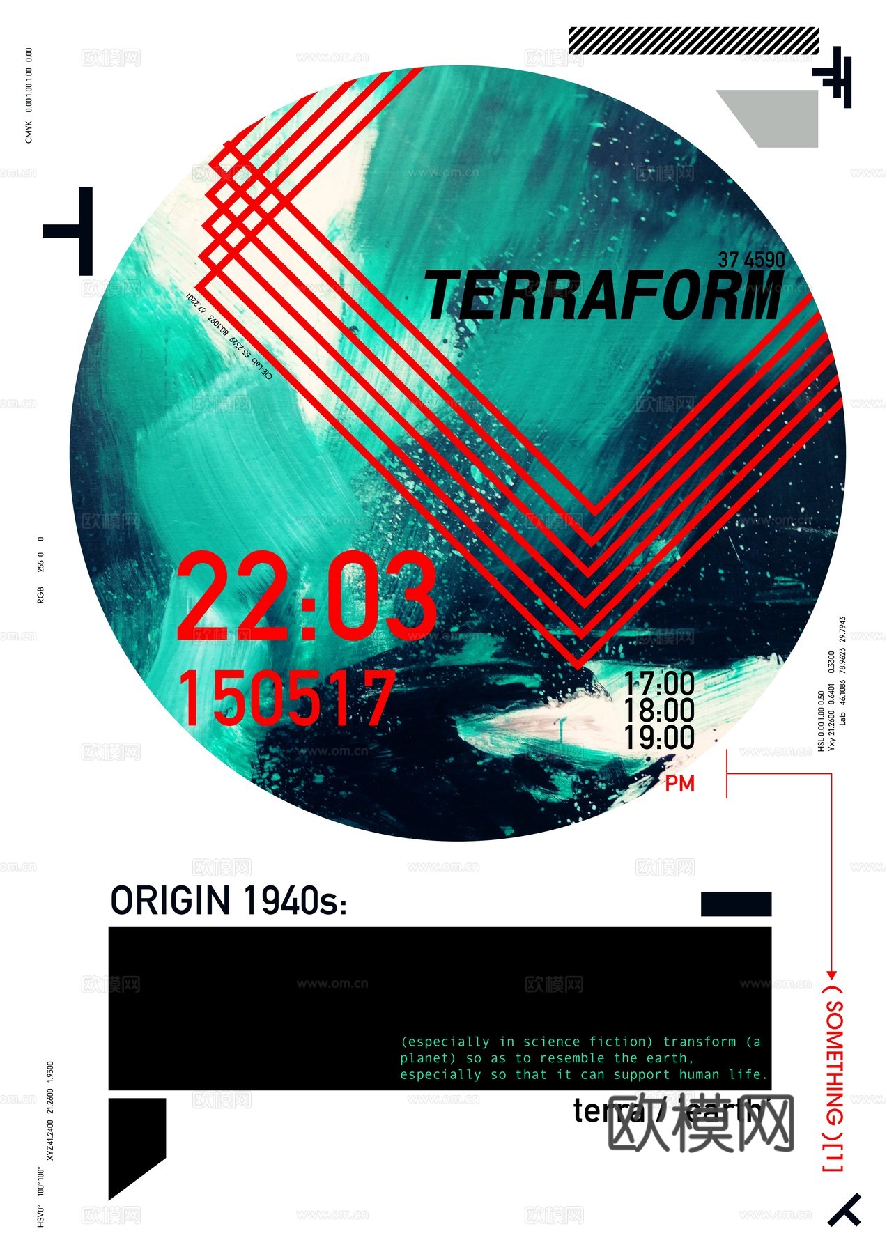 时尚创意艺术广告海报120