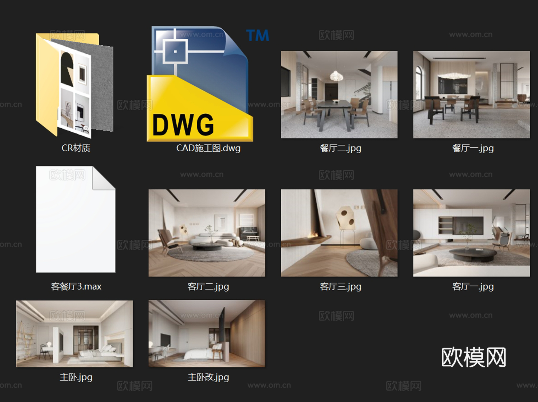 山东森蓝湖二层别墅奶油风室内家装CAD施工图整套+3Dmaxcad施工图