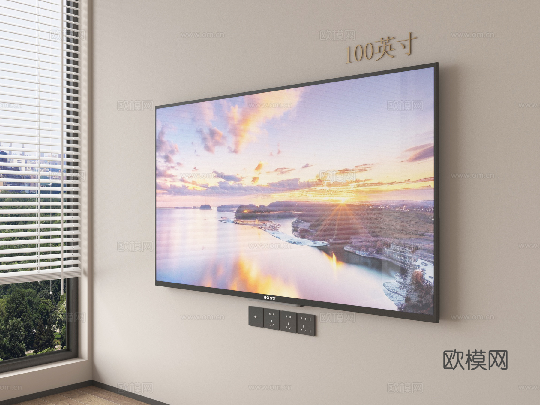 现代电视机 智能电视 壁挂电视su模型