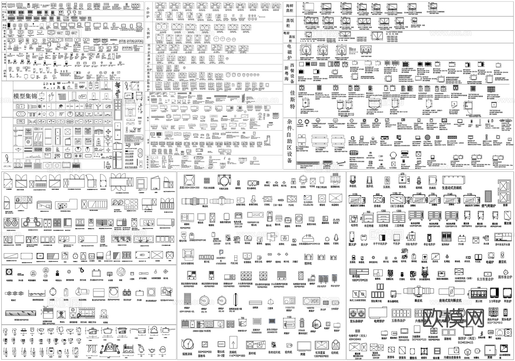 厨房设备排烟管道灶台油烟机消毒柜烤箱蒸饭车汤炉电磁炉CAD图cad施工图