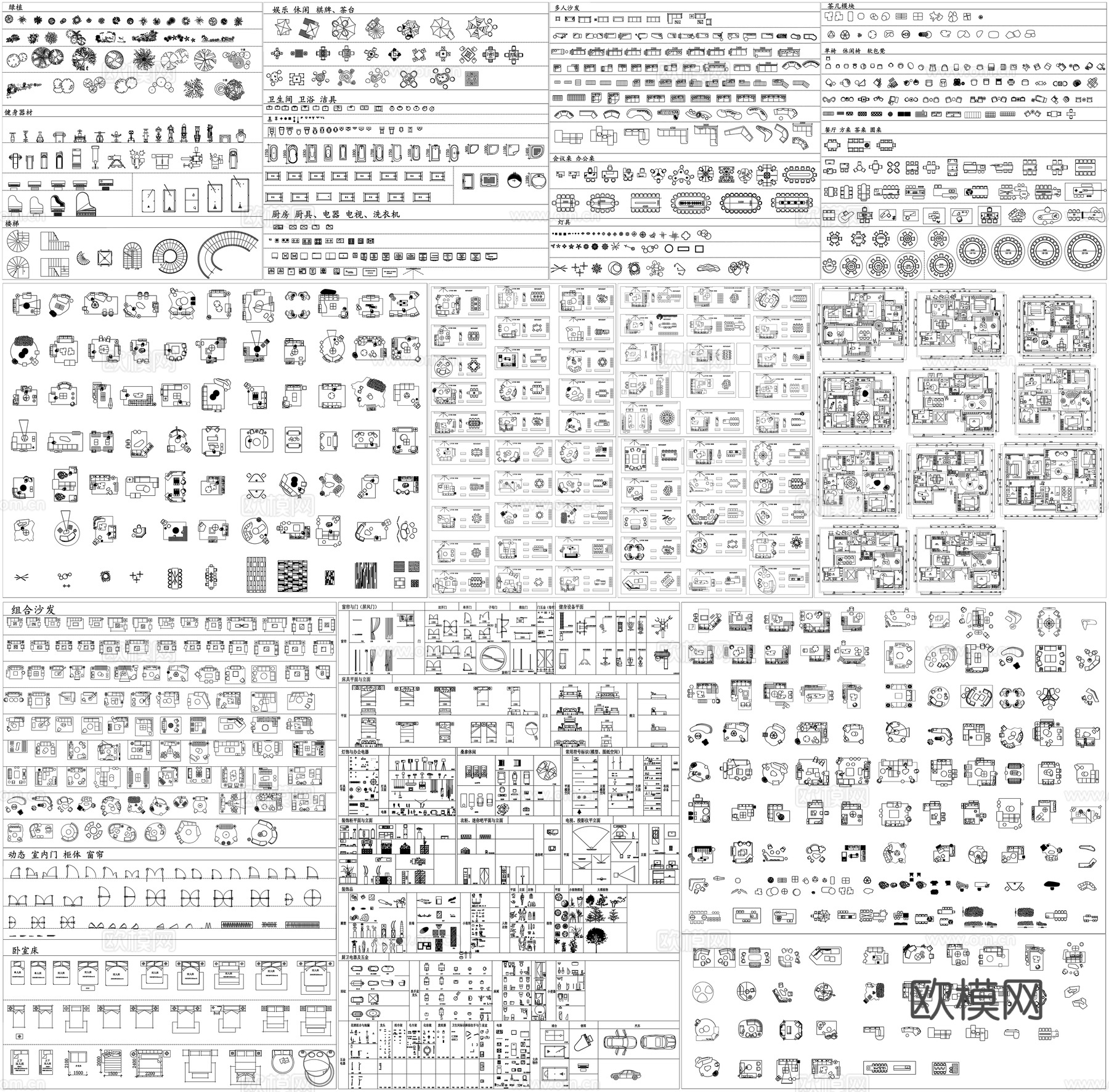 沙发床茶几餐桌椅子办公会议桌灯具卫浴洁具平面门绿植素材CADcad施工图